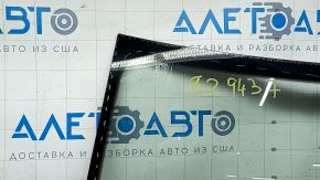 VW Tiguan 2009-2018 windshield, air along the edge, sand