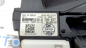 Projection onto the windshield of a BMW X5 G05 19-23 scratches