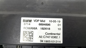 BMW X5 G05 19-23 VDP Control Unit