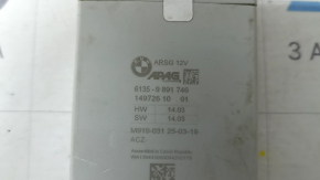 Electric trunk curtain control unit for BMW X5 G05 19-23