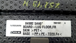 Nissan Murano z52 15-24 black front trunk floor