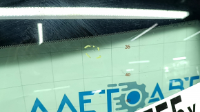 Chevrolet Equinox 19-24 windshield for camera, sand