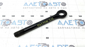 Hyundai Tucson 22-25 towbar