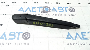 Rear wiper arm Kia Niro 17-22