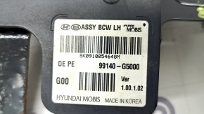 Blind Spot Sensor (BSM) left with bracket Kia Niro 20-22 HEV, PHEV, rusty bracket