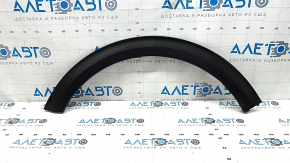 Front left fender arch trim for Kia Niro 17-22 (structure, scratches)