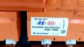 Hyundai Tucson 22-24 1.6T HEV 68kV 252V Battery Assembly