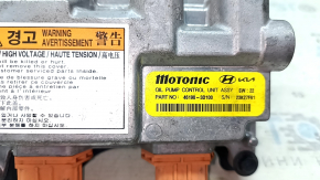 Oil Pump Control Unit ASSY Hyundai Tucson 22-24