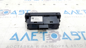 Volvo XC90 16-22 black trunk release button with fuel filler flap release button