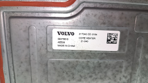 Electric heater Polestar 2 21-25