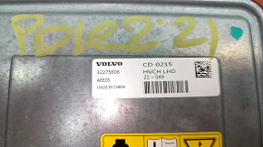 Electric heater Polestar 2 21-25