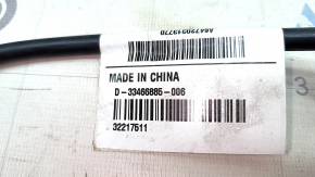Polestar 2 ground wire 21-25