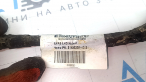 Volvo XC90 16-17 T8 Steering Rack Wiring