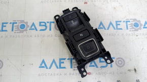 Honda Insight 19-22 Button Gear Shifter, Worn
