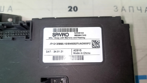 Polestar 2 21-25 Passenger Seat Control Unit