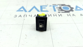 BMW X5 F15 14-18 Fuel Filler Door Release Button