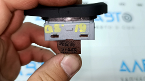 Black central lock button for the rear right door of an Audi Q8 19-25