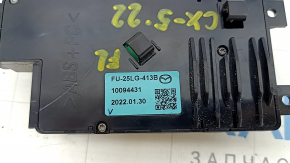 Mazda CX-5 17-25 driver's seat control with buttons