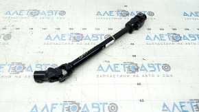Jeep Compass 22-25 Steering Joint