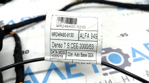 Alfa Romeo Stelvio 18-25 Heater Wiring