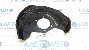 Rear right brake disc cover for Nissan Rogue Sport 19-22 with electric handbrake