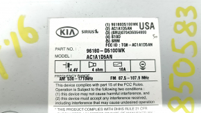 Kia Optima 16-18" radio tape recorder with 5" display and peeling chrome.