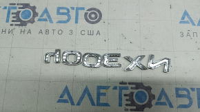 Emblem inscription NX300h trunk door Lexus NX300h 15-21
