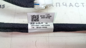 USB Hub Kia EV6 22-24 with cable
