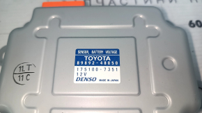 Lexus NX300h 15-19 VVB control unit
