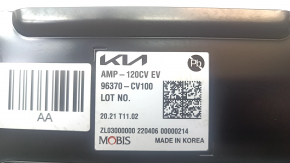 Kia EV6 22-24 Meridian Audio Amplifier