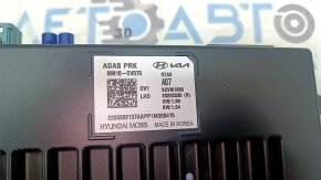 Kia EV6 22-24 Parking Assist Control Module