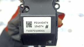 Volvo XC90 16-19 start/stop button with drive mode selection, scratches