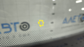 Volvo XC90 16-22 windshield, heated camera area, under the camera and rain sensor, FUYAO, sand, broken rib on the bracket