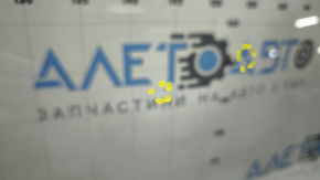 Volvo XC90 16-22 windshield, heated camera area, under the camera and rain sensor, FUYAO, sand, broken rib on the bracket