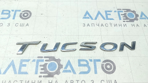 The Tucson emblem is on the tailgate of the Hyundai Tucson 19-21.