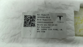 Tesla Model X 22-25 console tunnel trim, left side, scratched, needs cleaning