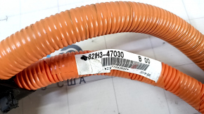 Toyota Prius 50 19-22 Inverter-Battery Power Cable