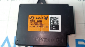 Kia EV6 22-24 Rear Seat Heating Control Unit