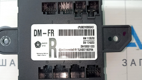 Front right door control unit for Chrysler Pacifica 17-20