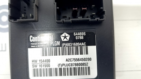 Chrysler Pacifica 17-20 Tailgate Control Unit