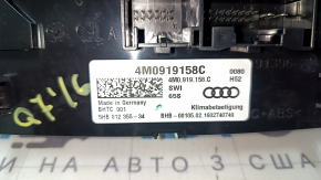 Audi Q7 16-23 Rear Seat Climate Control