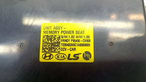 Kia EV6 22-24 Driver's Seat Control Unit