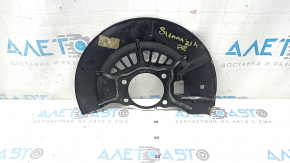 Brake Disc Cover Front Right Toyota Sienna 21-25
