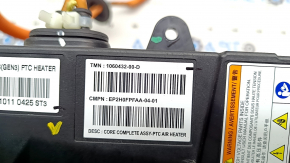 Tesla Model X 16-21 Heater