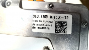Tesla Model X 16-21 Gen 3 72A Charging Block