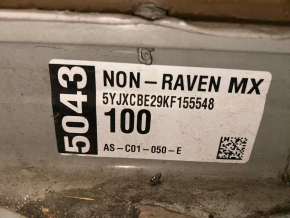 Tesla Model X 16-21 100kWh Type 1 Battery Pack