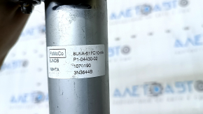 Ford Flex 13-Passenger Seat Lift Motor