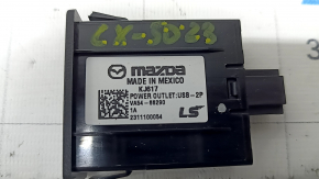 Mazda CX-50 USB Hub 23-24