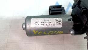 Driver's seat tilt adjustment motor for Volvo XC40 19-25 with memory