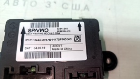 Volvo XC40 19-25 Passenger Seat Control Unit